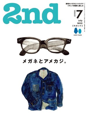2nd セカンド - Magazine